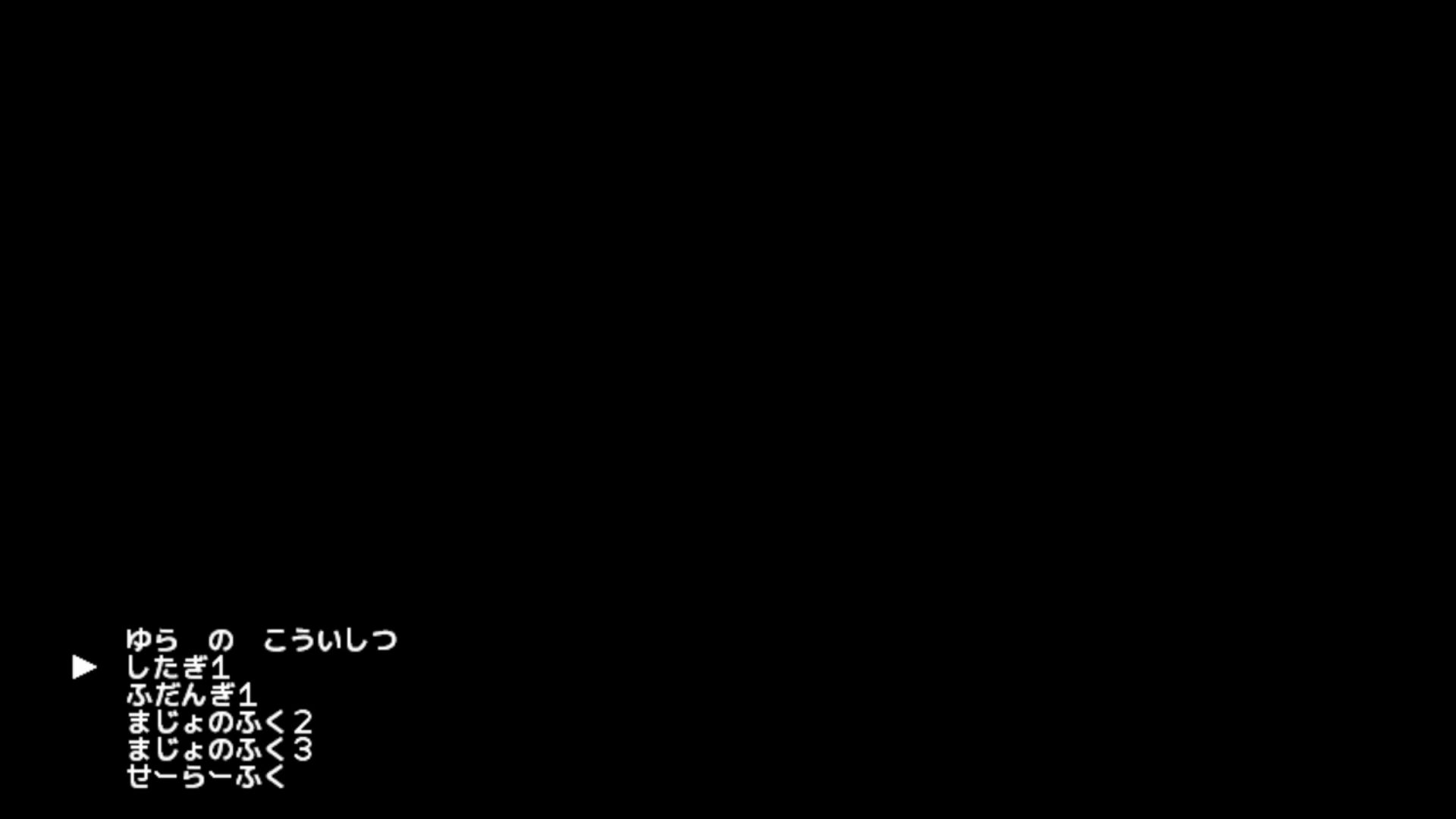 作品スクショ00