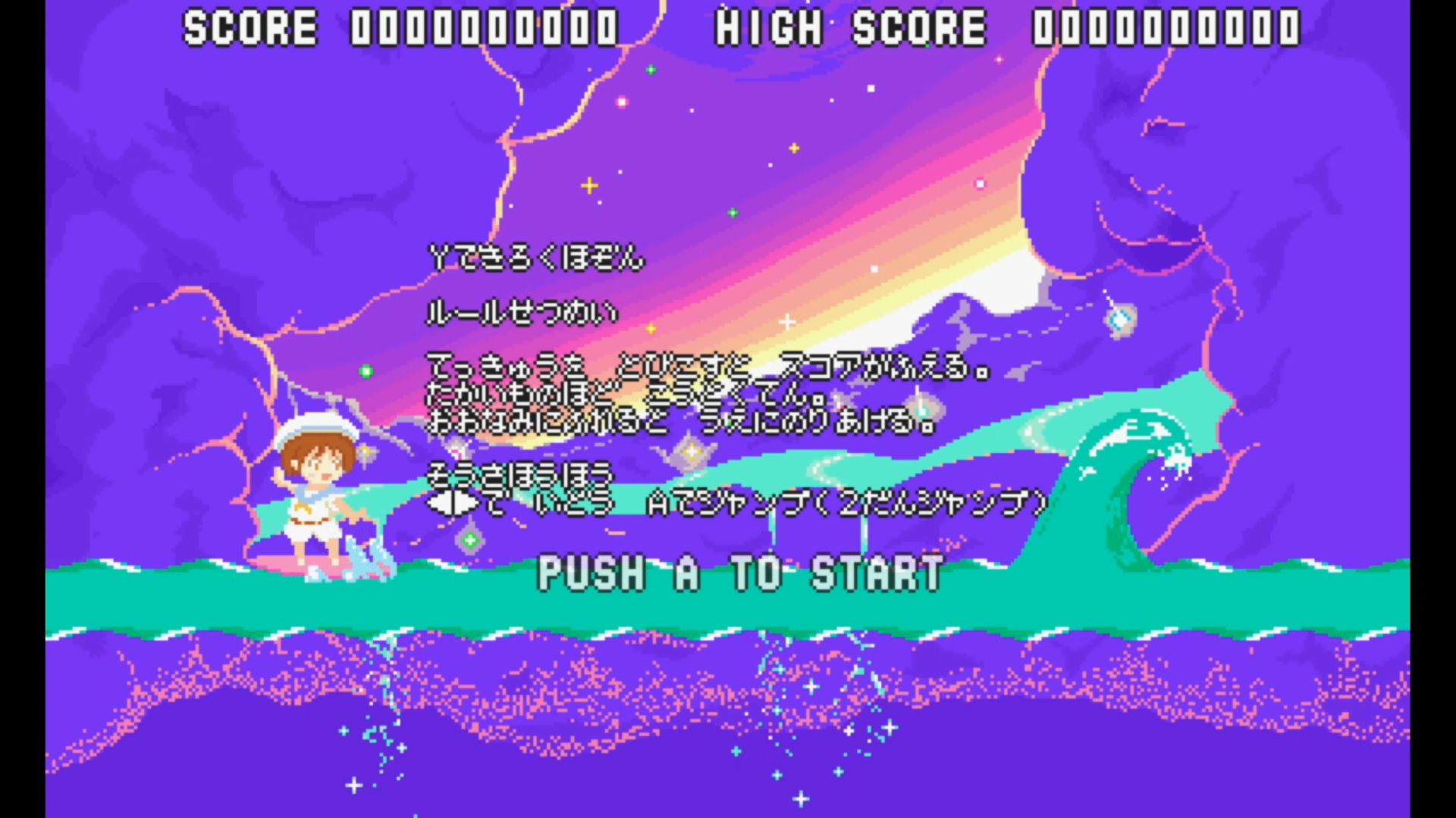 作品スクショ00