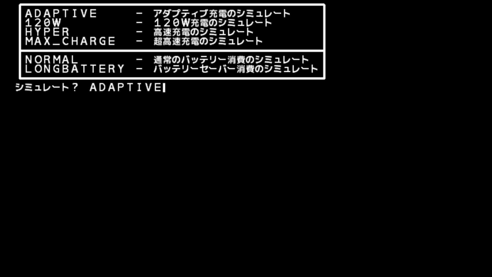 作品スクショ01
