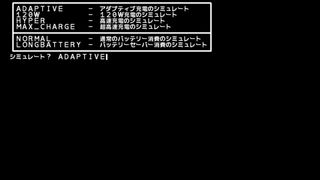 CHARGE_SIMUサムネイル
