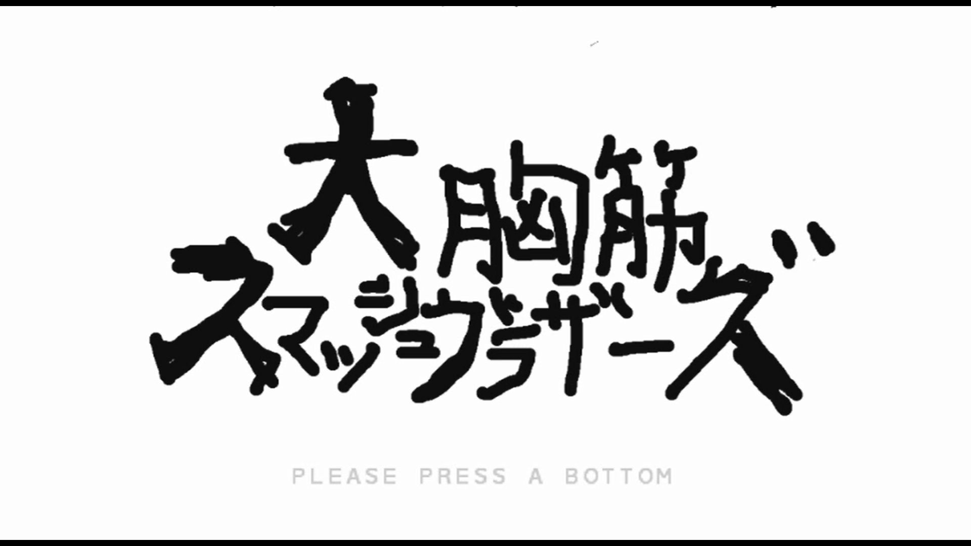 作品スクショ00