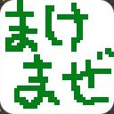 作品アイコン