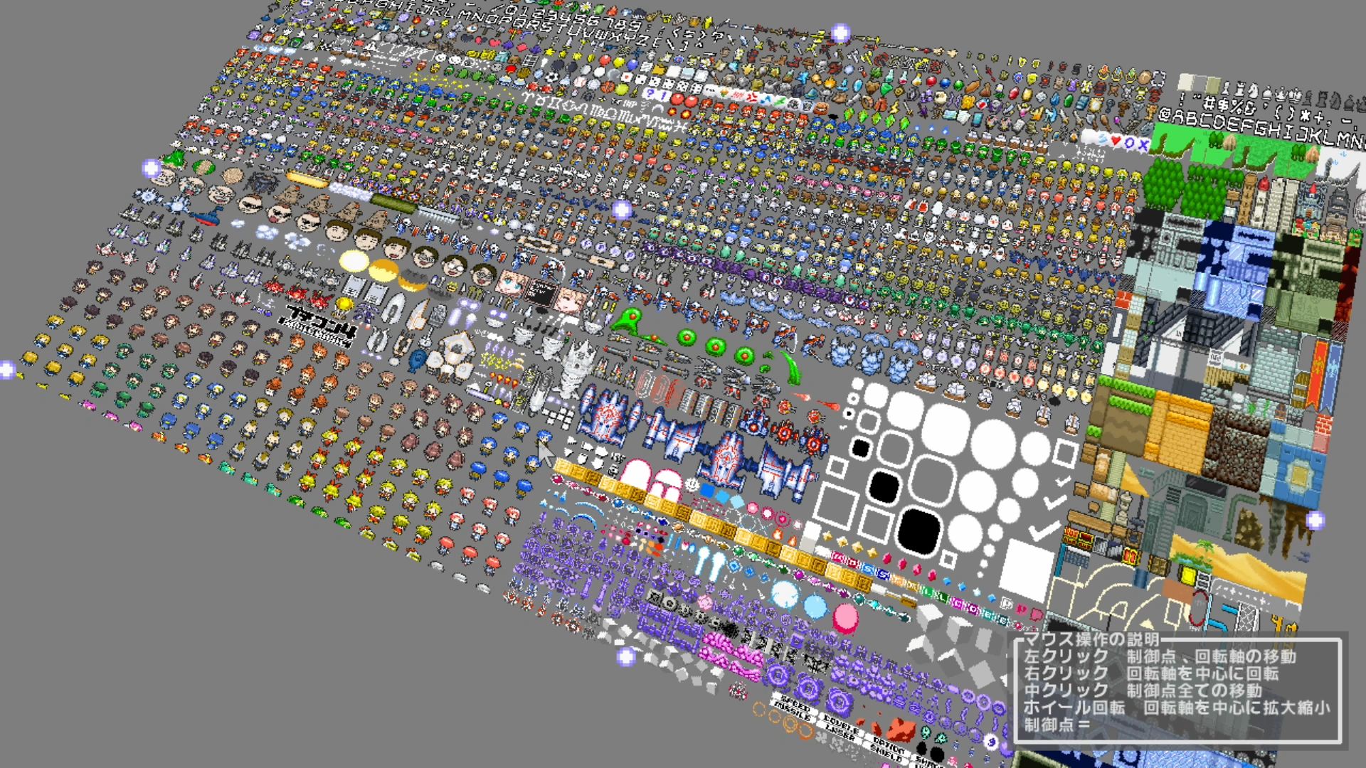 作品スクショ01