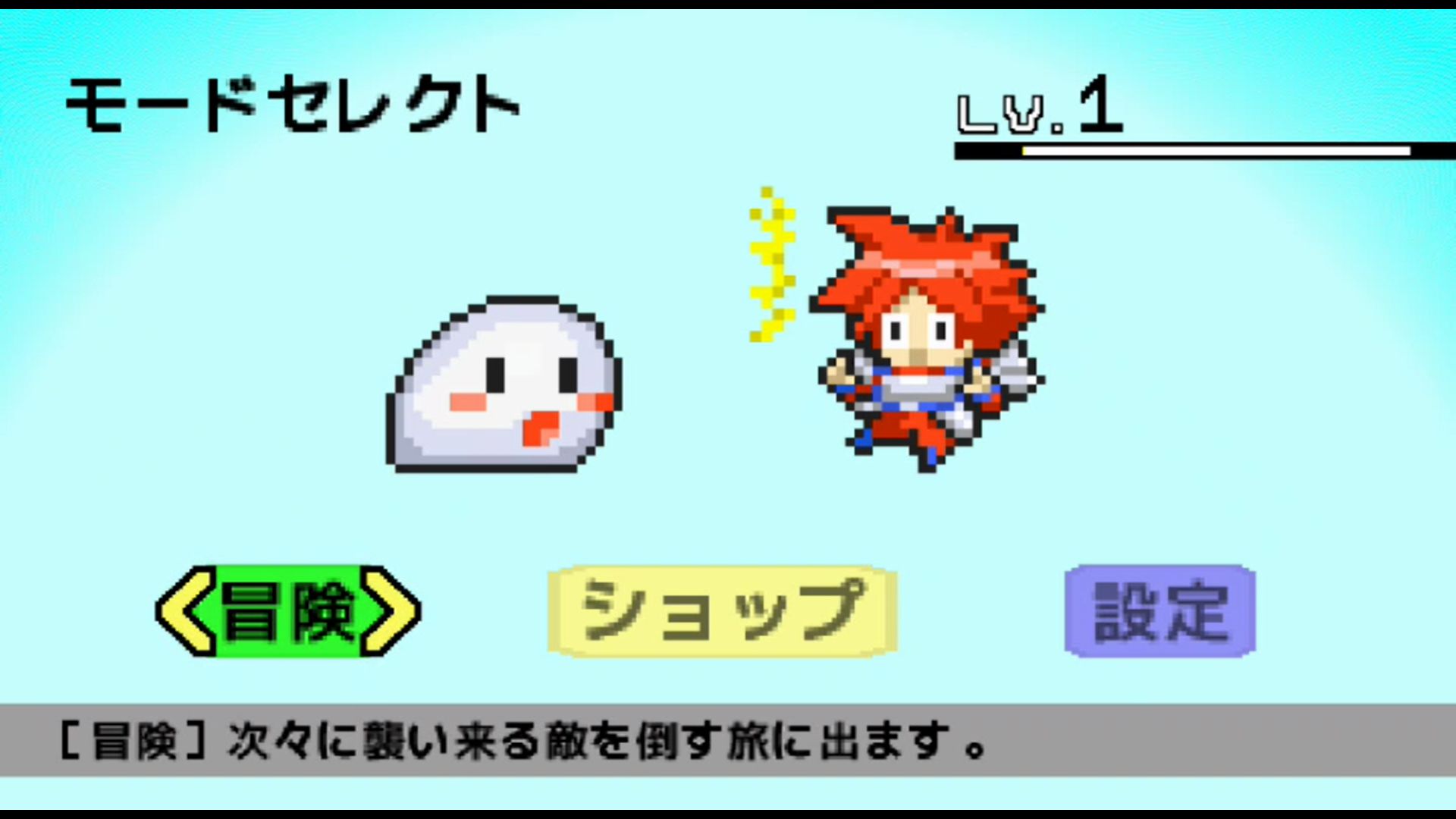 作品スクショ02