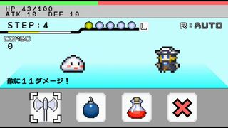 スライムRPGサムネイル