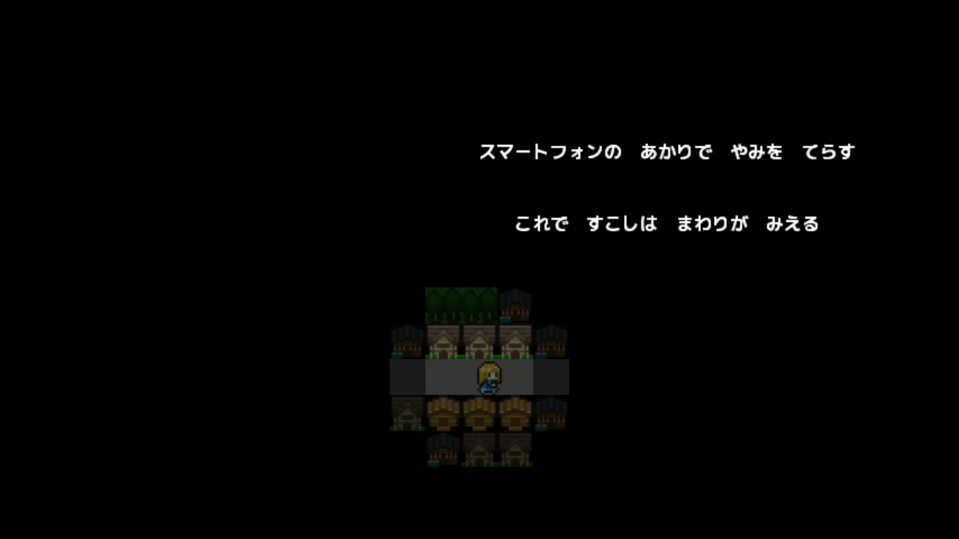 作品スクショ01