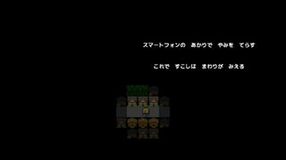 ALONE 『ひとり』サムネイル