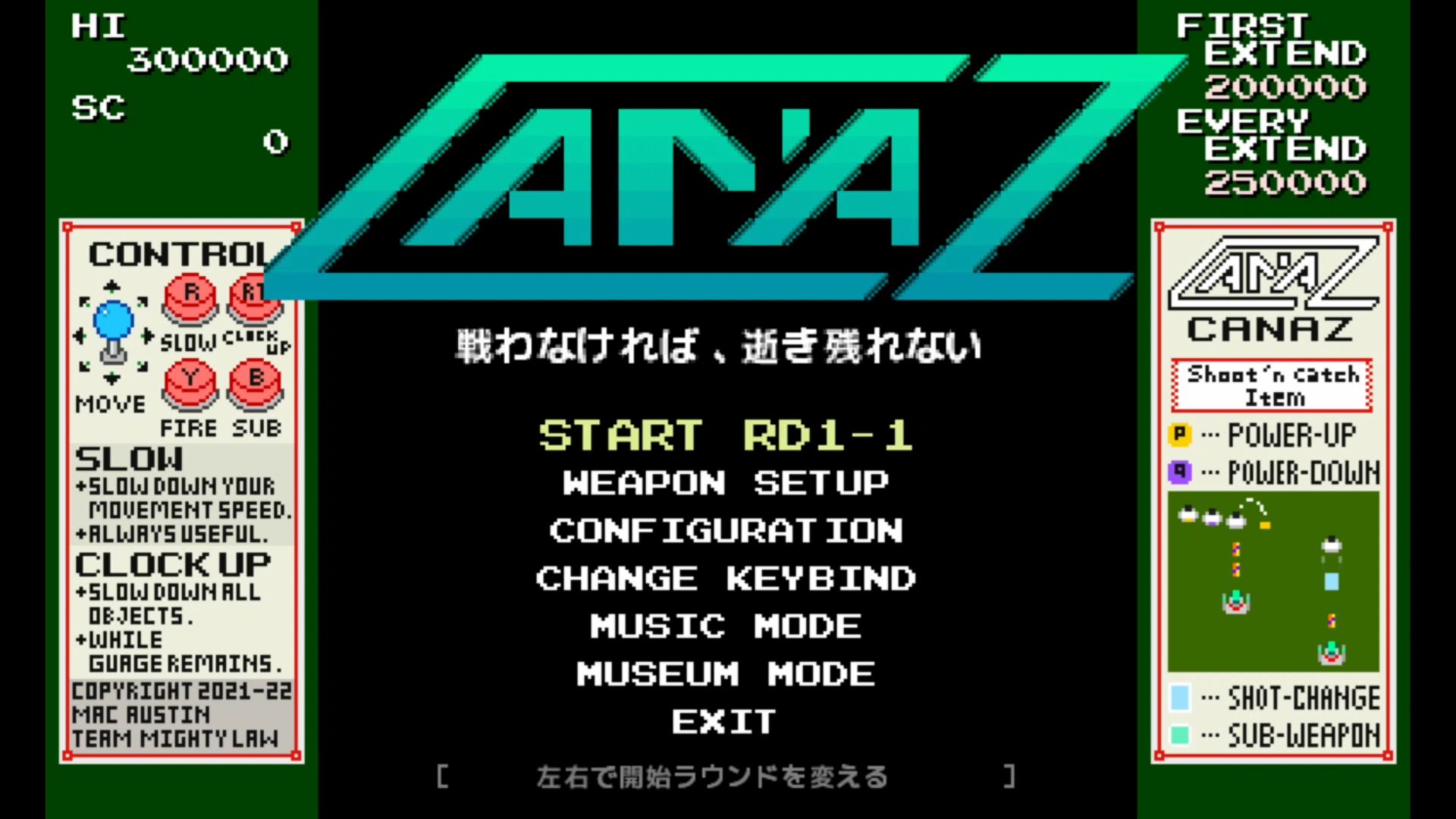作品スクショ00