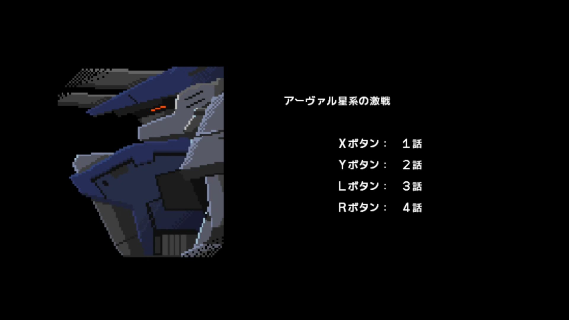 作品スクショ00