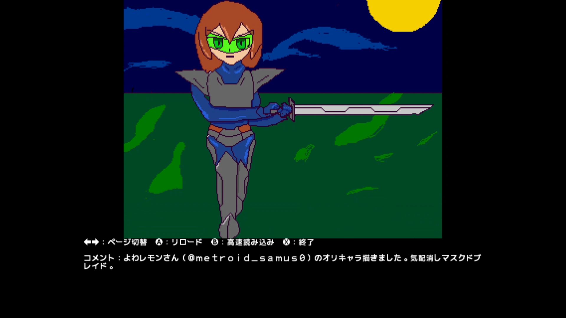 作品スクショ02