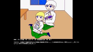 本田光遺血イラスト集01サムネイル