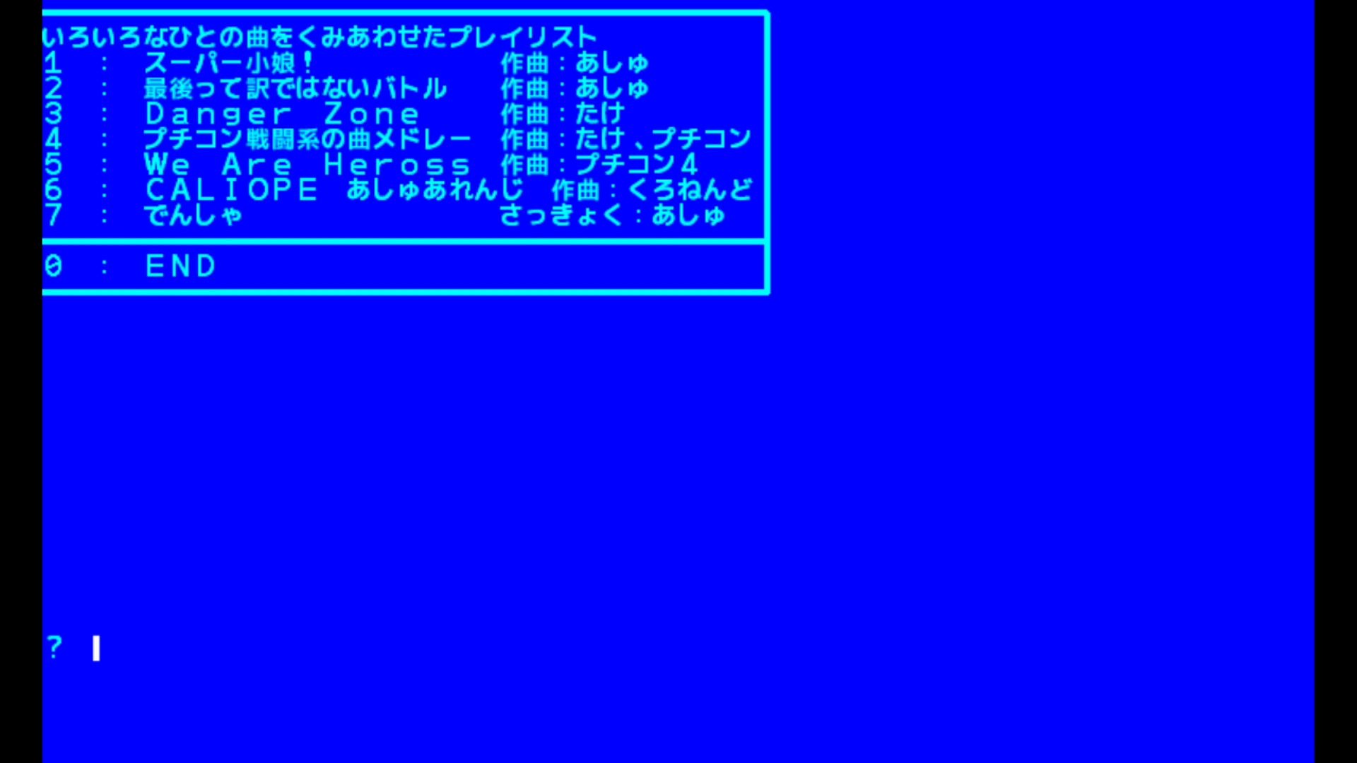 作品スクショ01