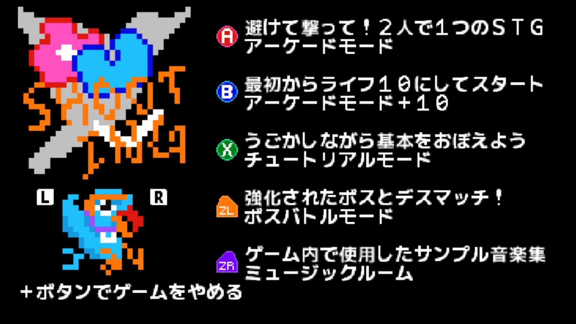 作品スクショ00