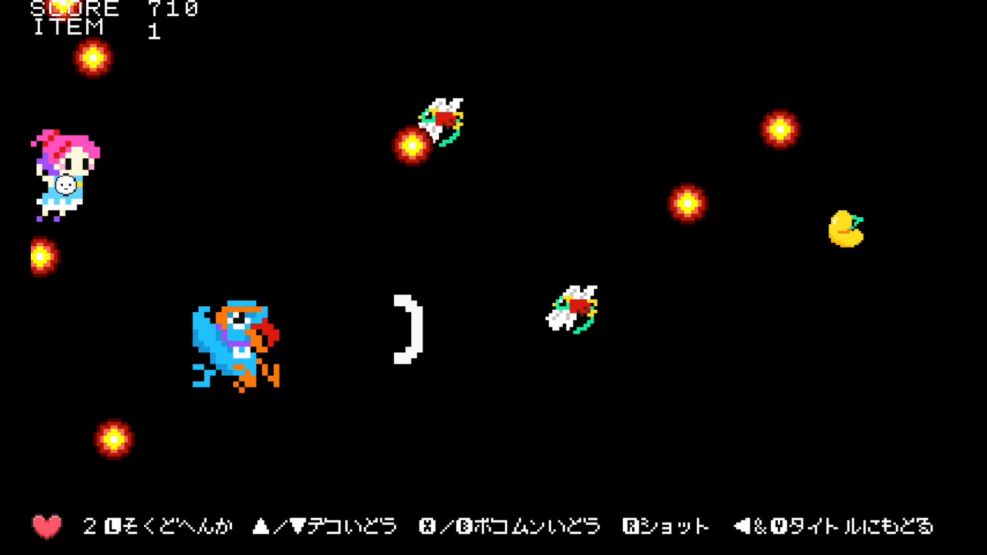 作品スクショ02