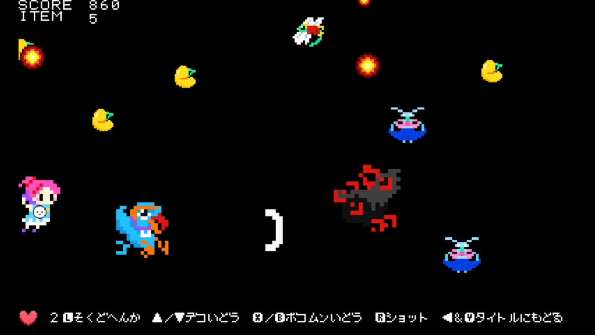 作品スクショ03