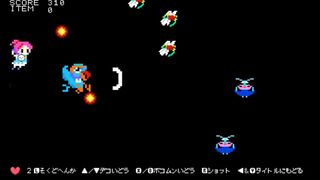 デコボコシューティングサムネイル