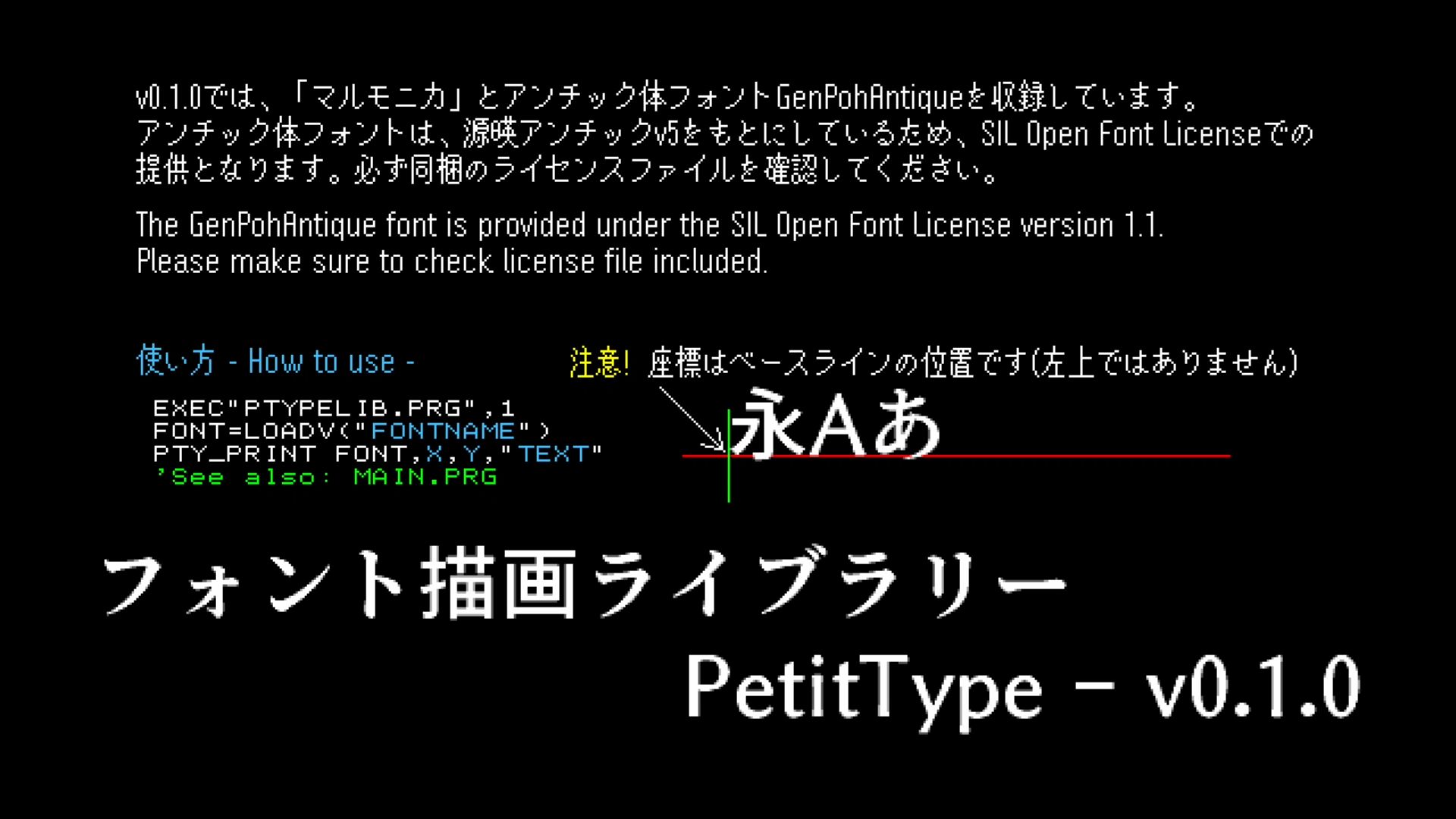 作品スクショ01