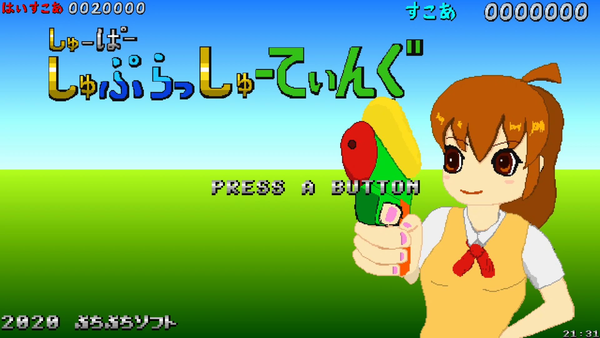 作品スクショ00