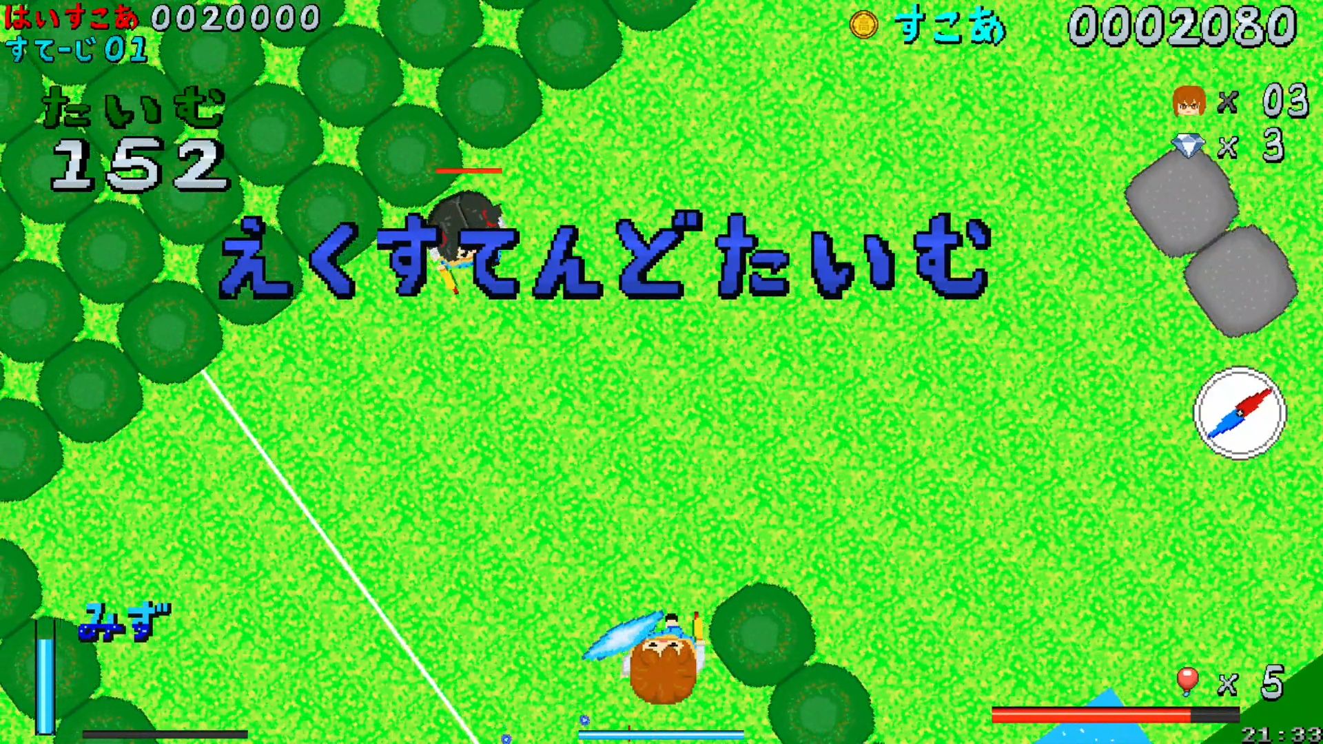 作品スクショ02