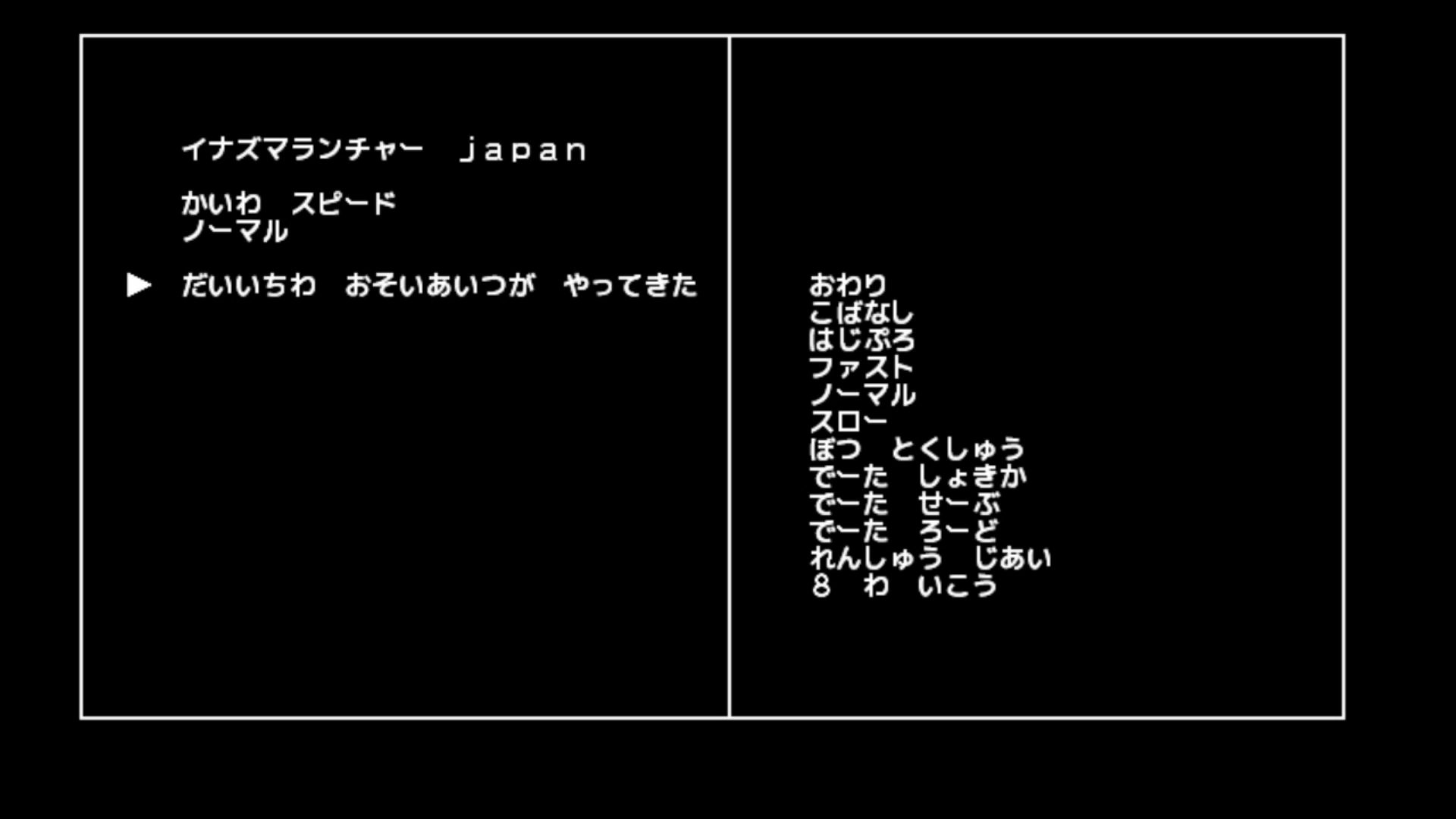 作品スクショ00
