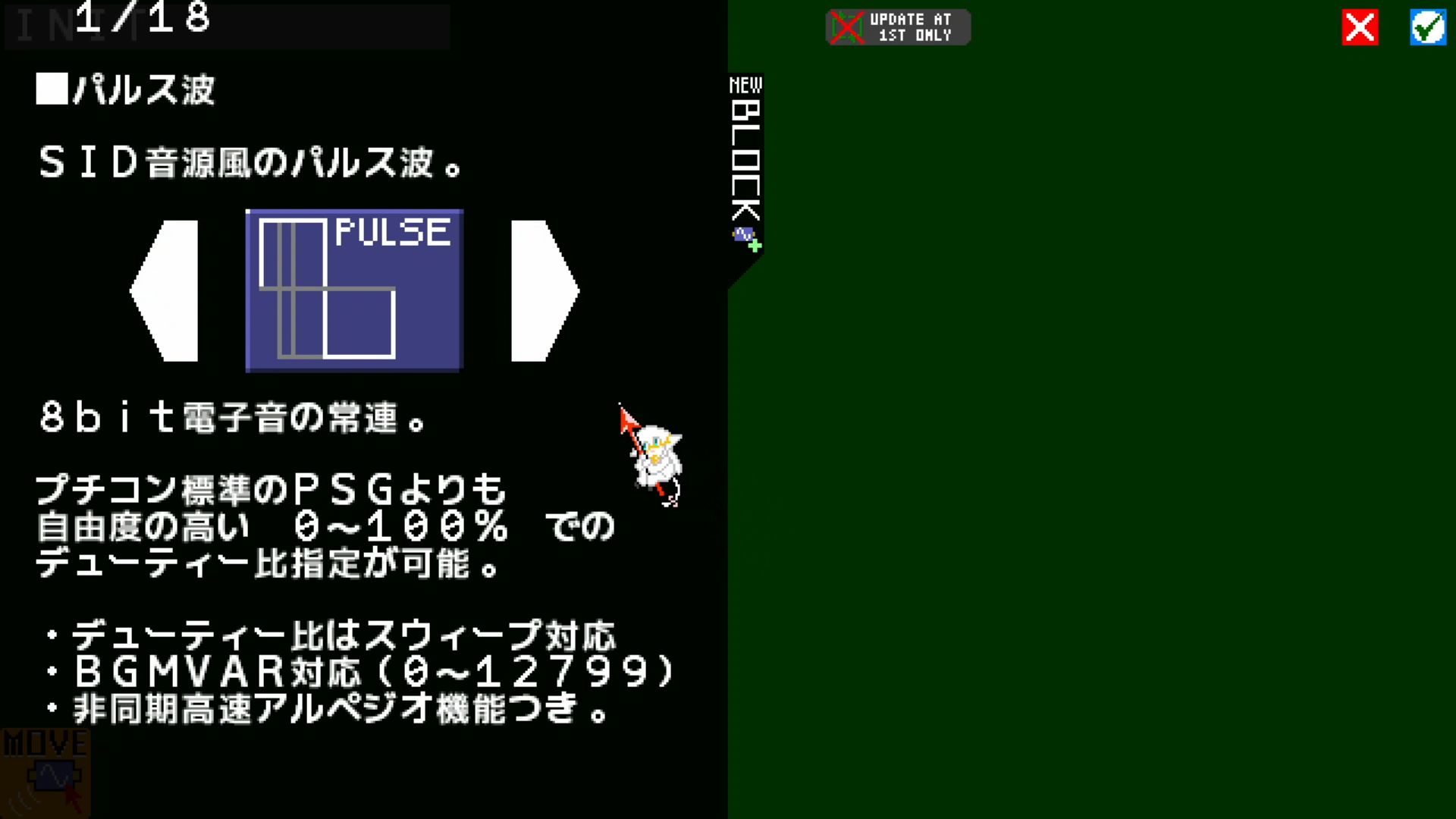 作品スクショ02