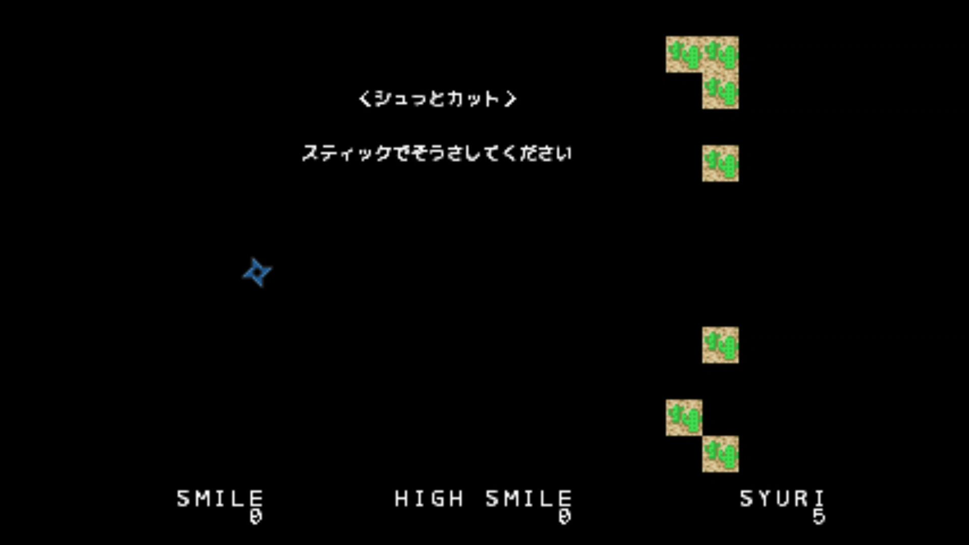 作品スクショ00