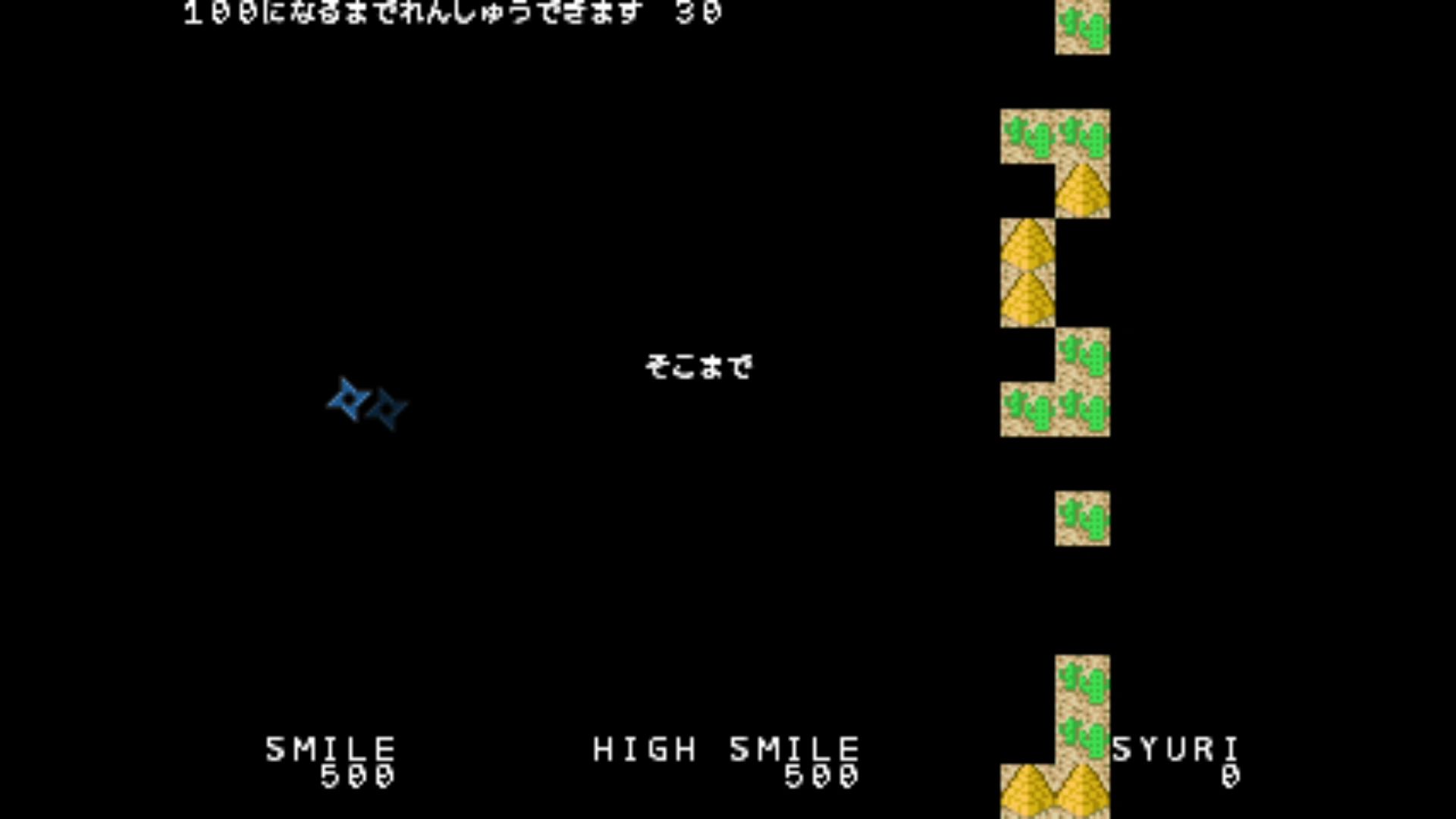 作品スクショ03