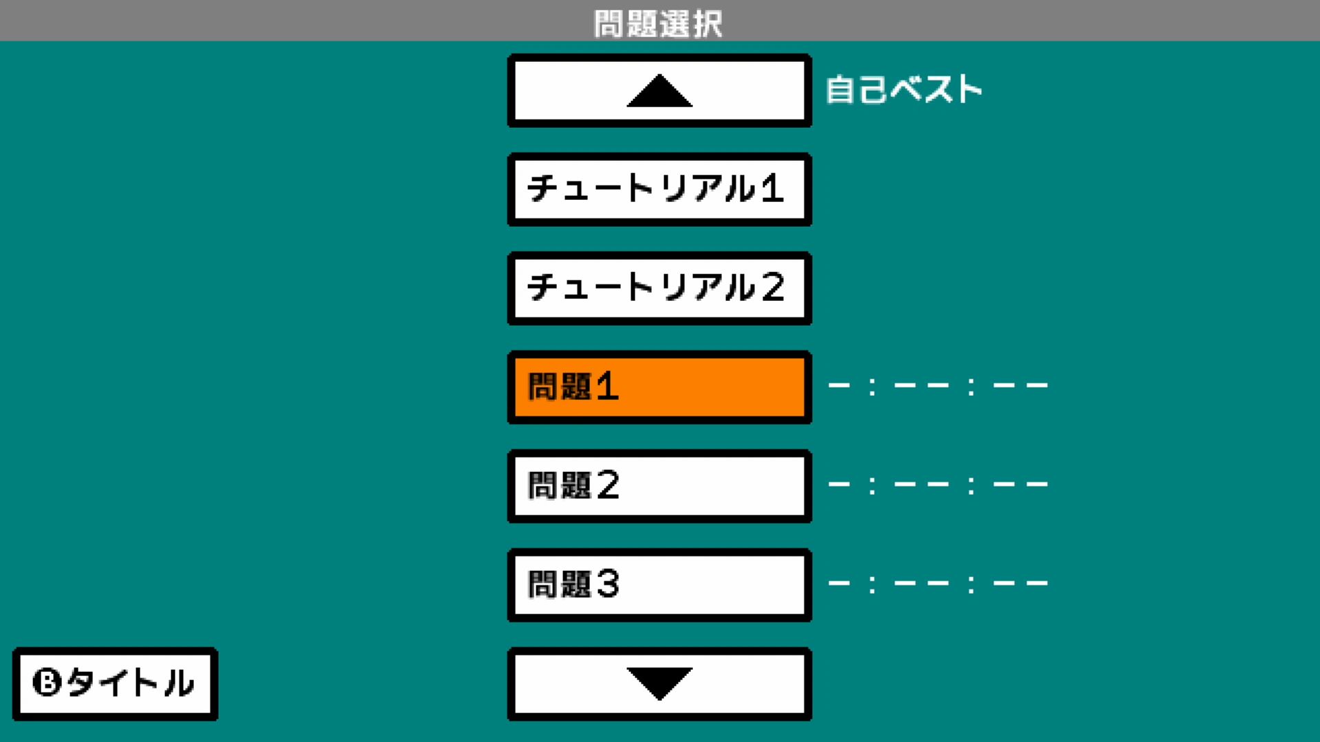 作品スクショ02