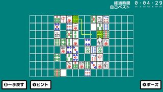 二角取り 改造版サムネイル