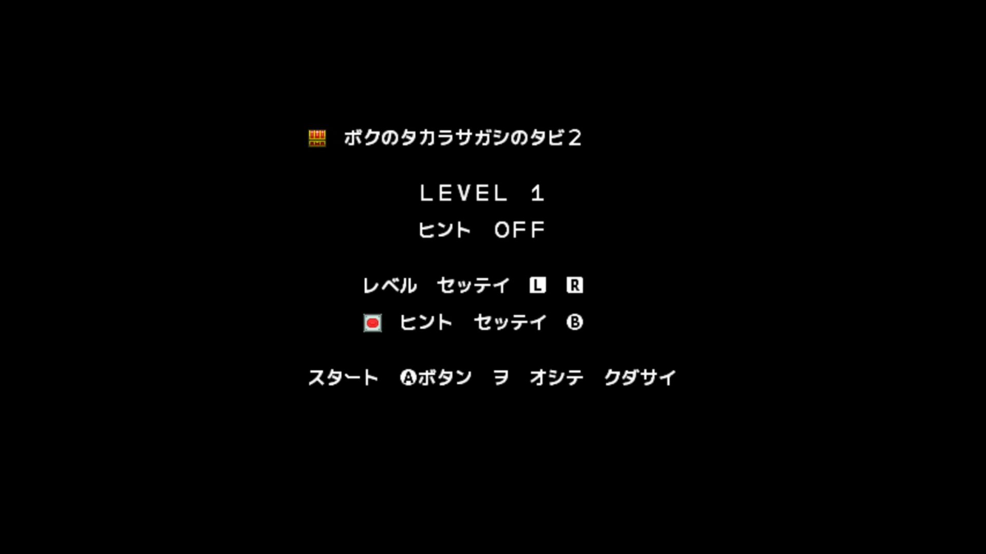 作品スクショ00