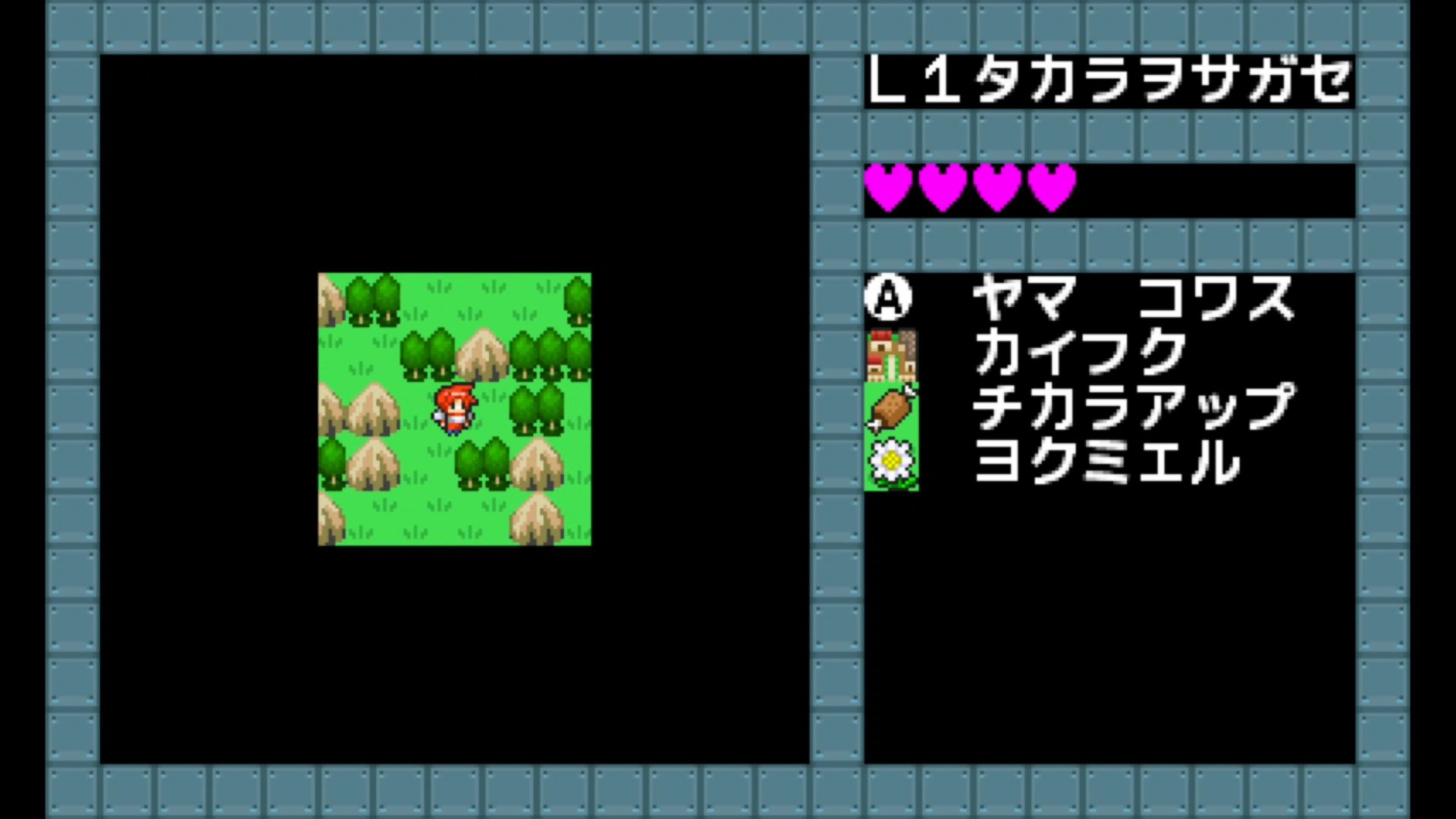 作品スクショ01