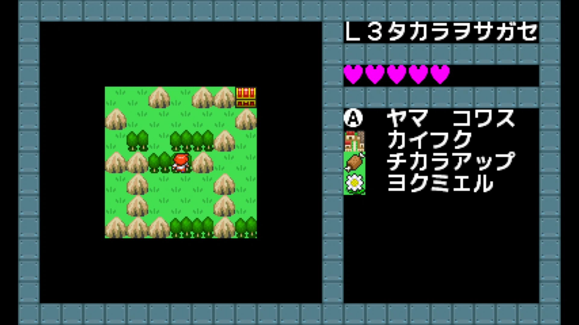 作品スクショ02