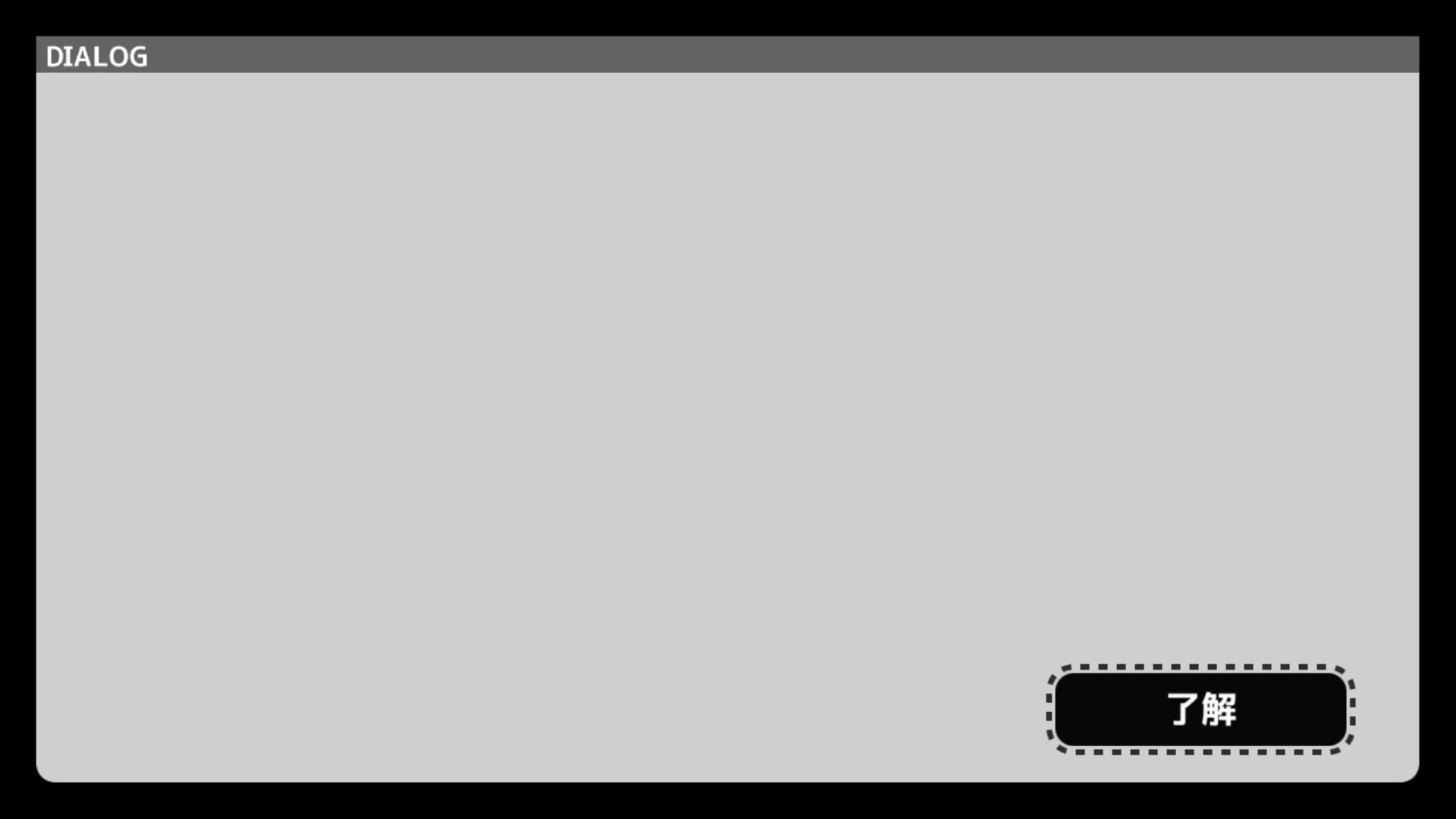 作品スクショ02