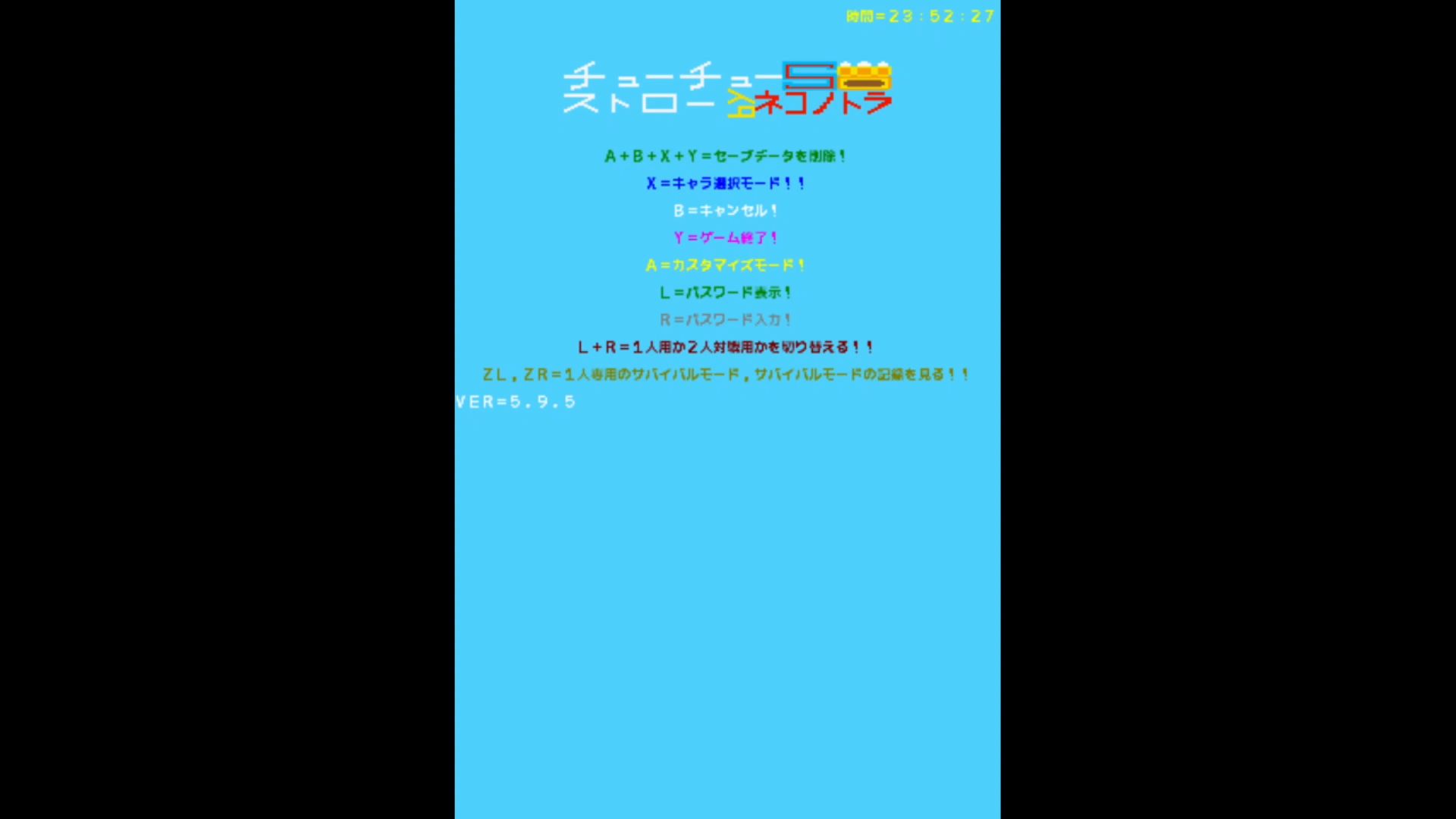 作品スクショ00