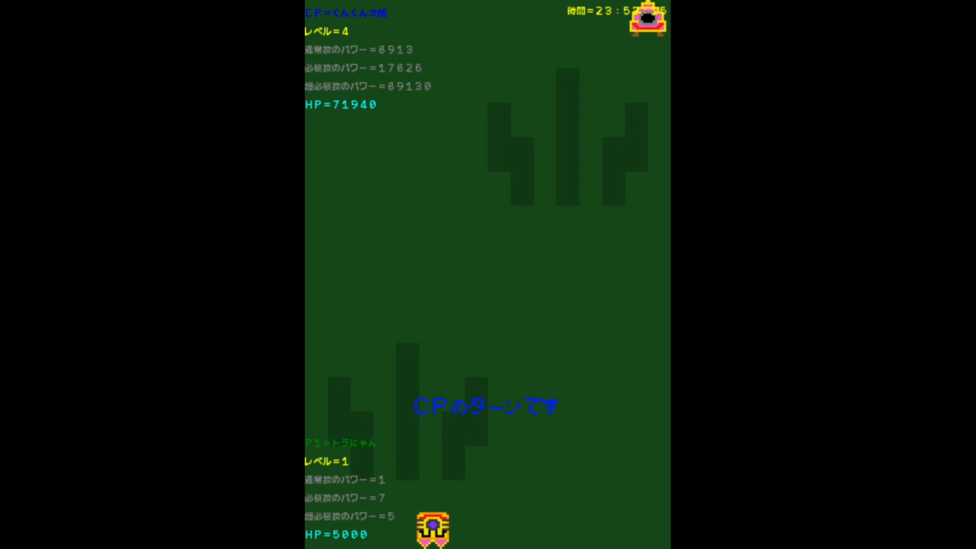 作品スクショ02