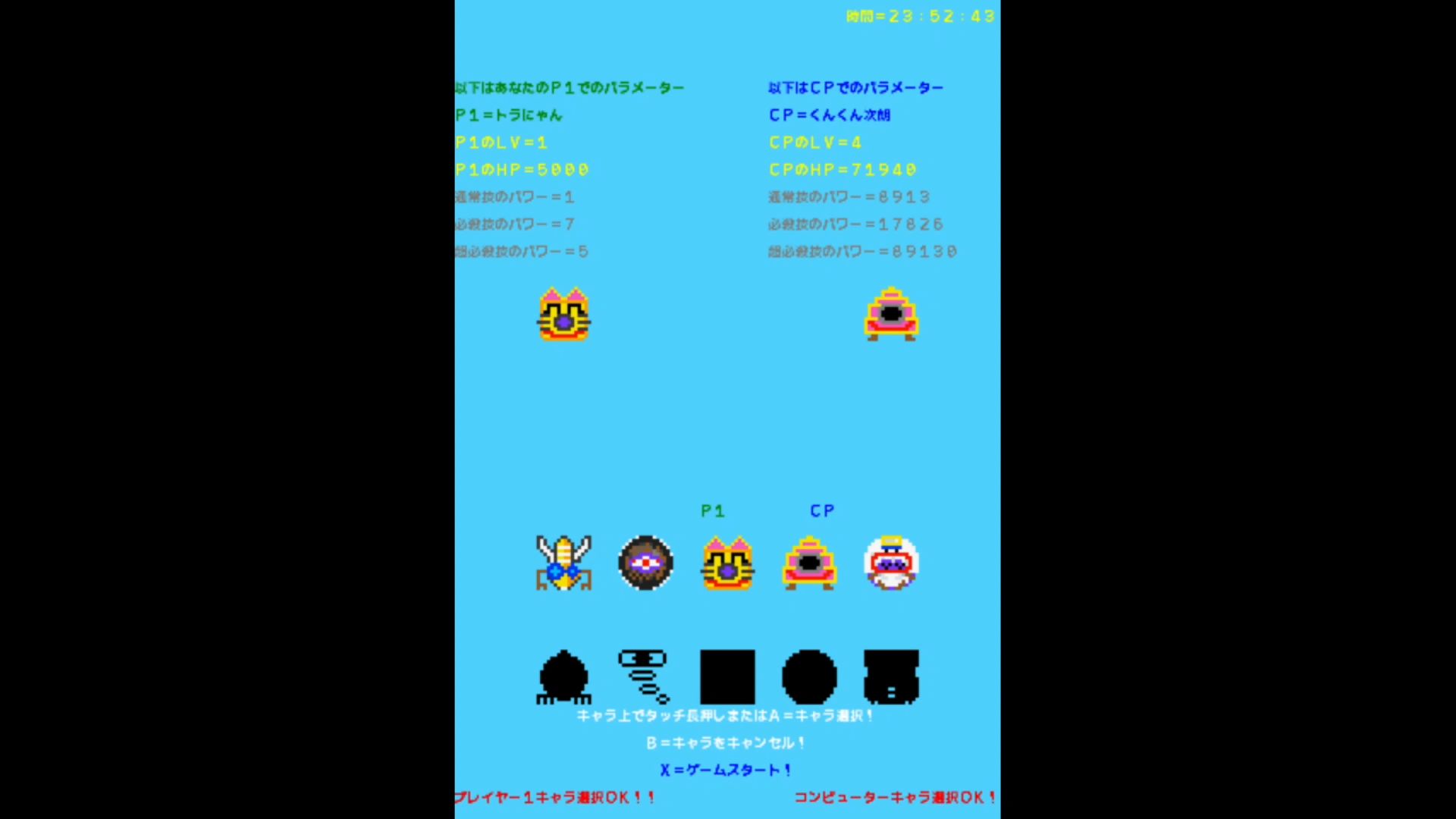 作品スクショ03