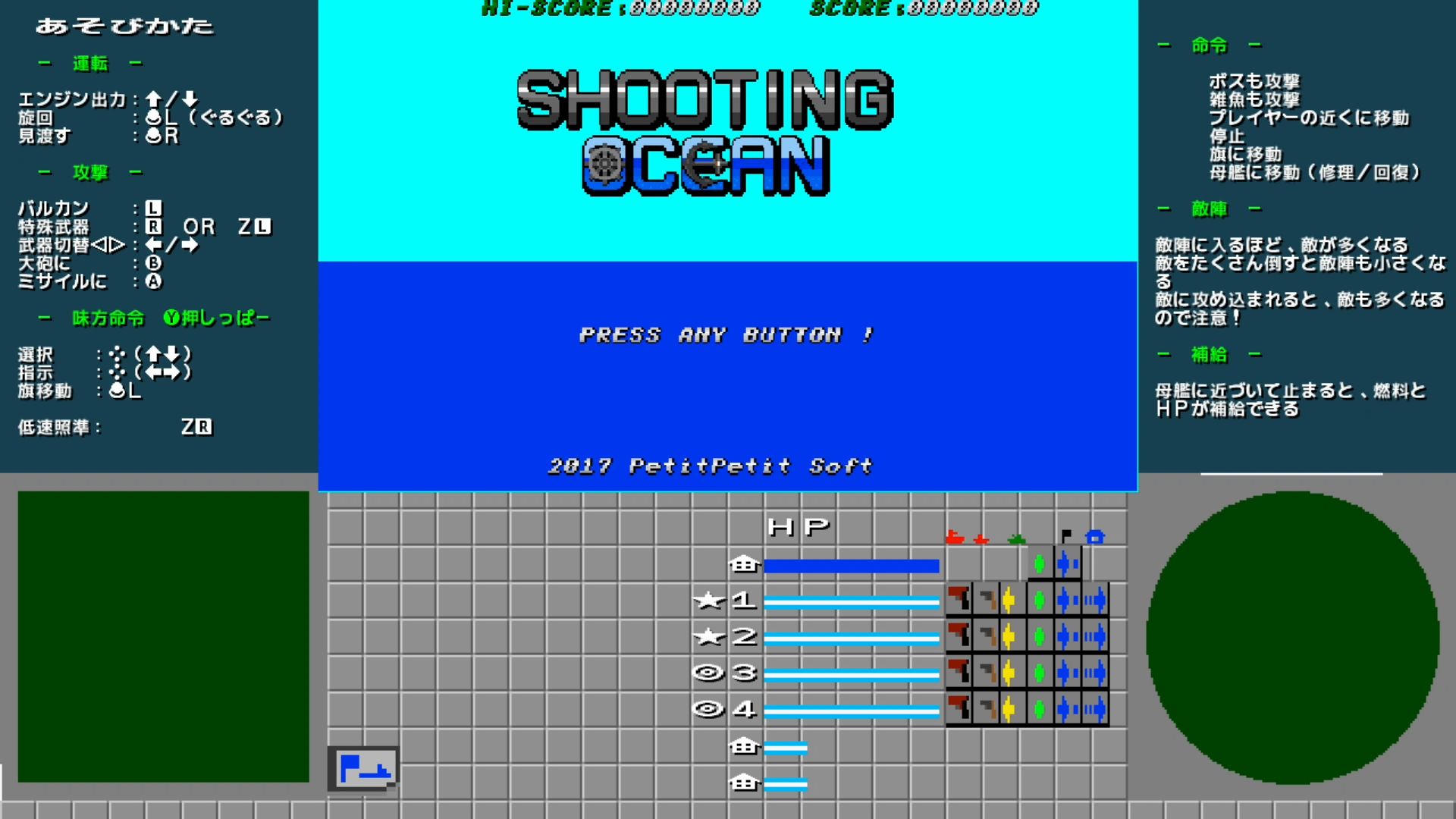 作品スクショ00
