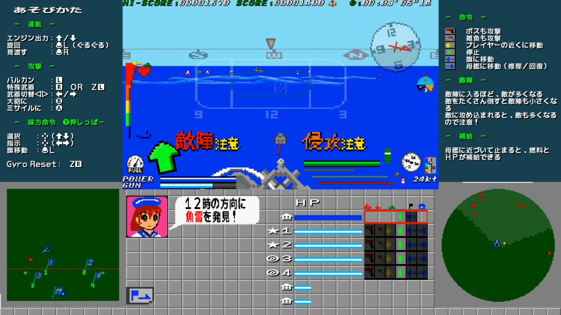 作品スクショ02