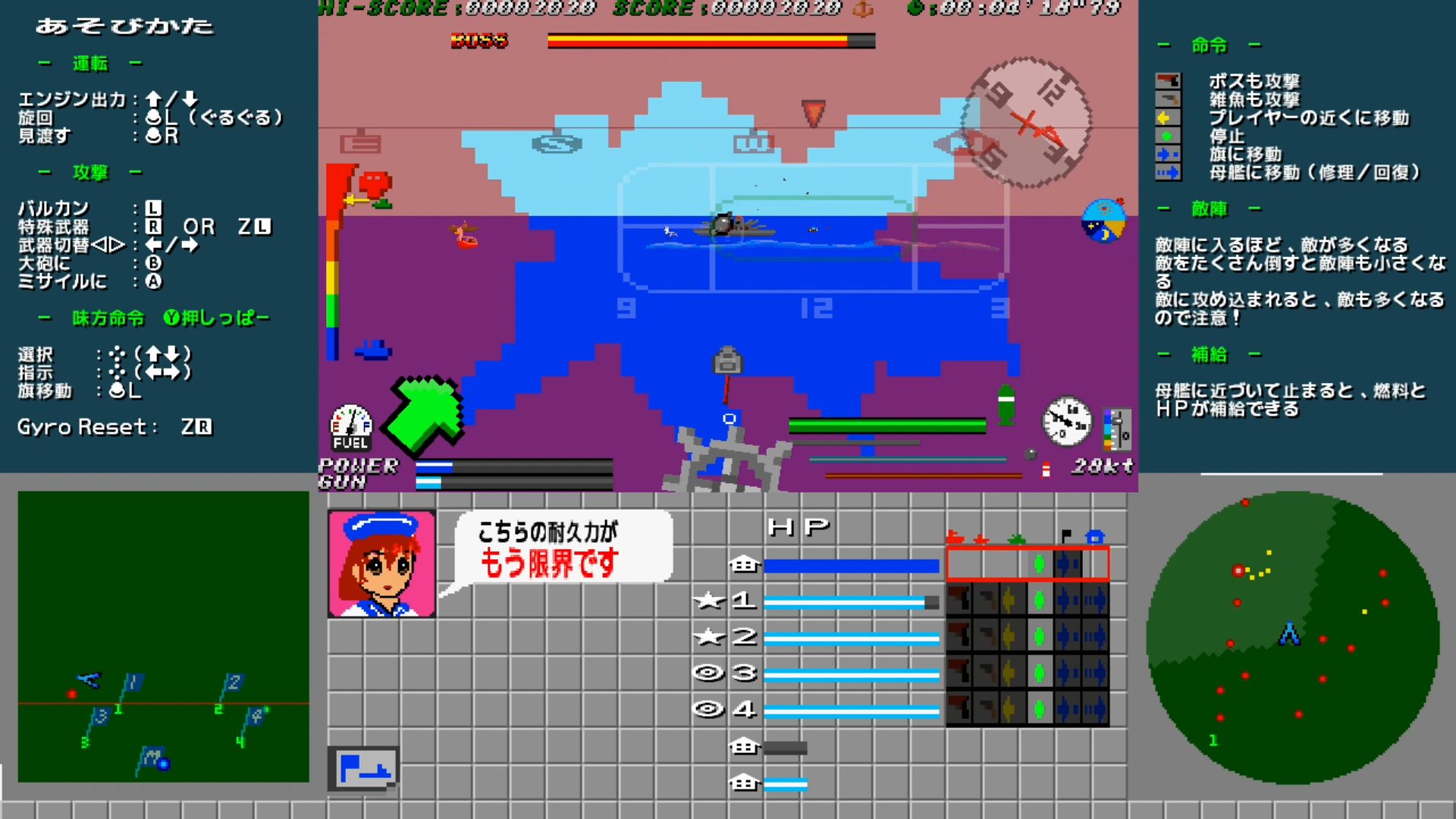 作品スクショ03