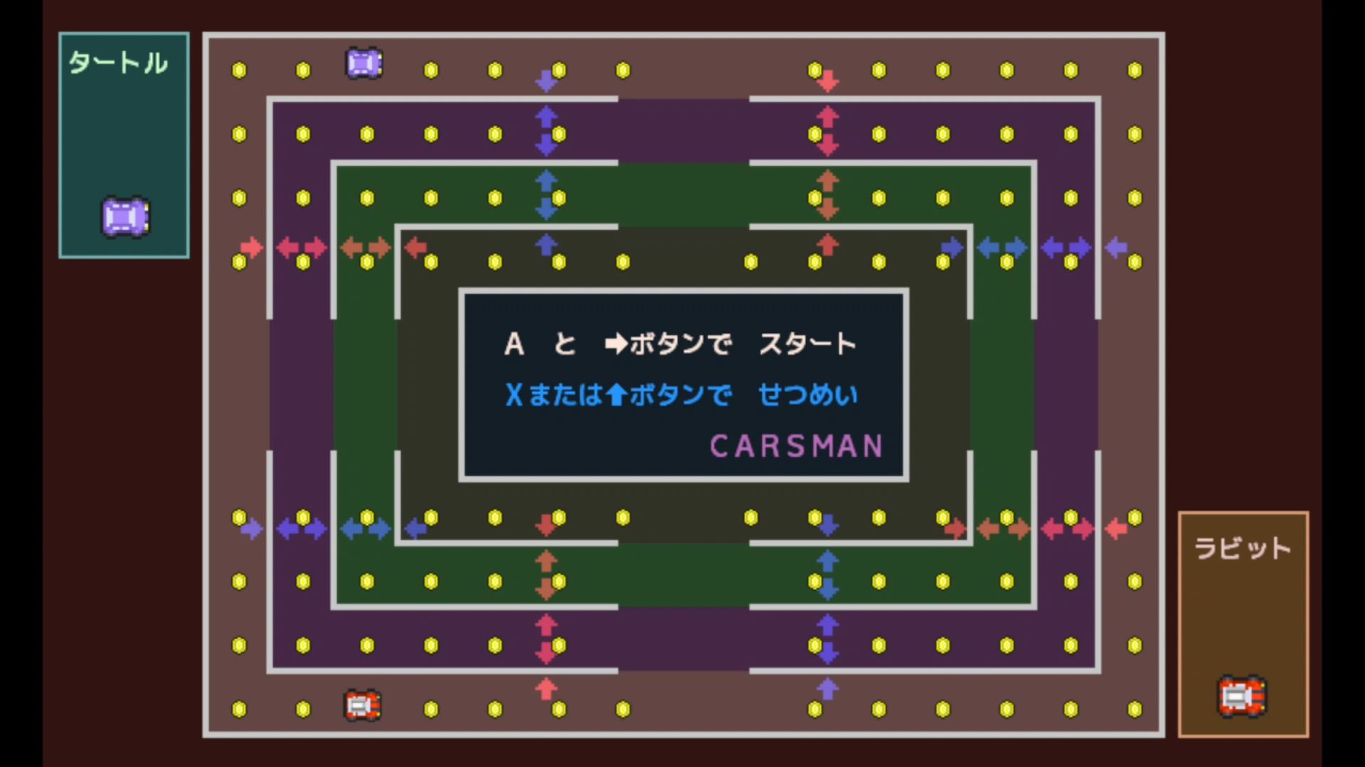 作品スクショ00