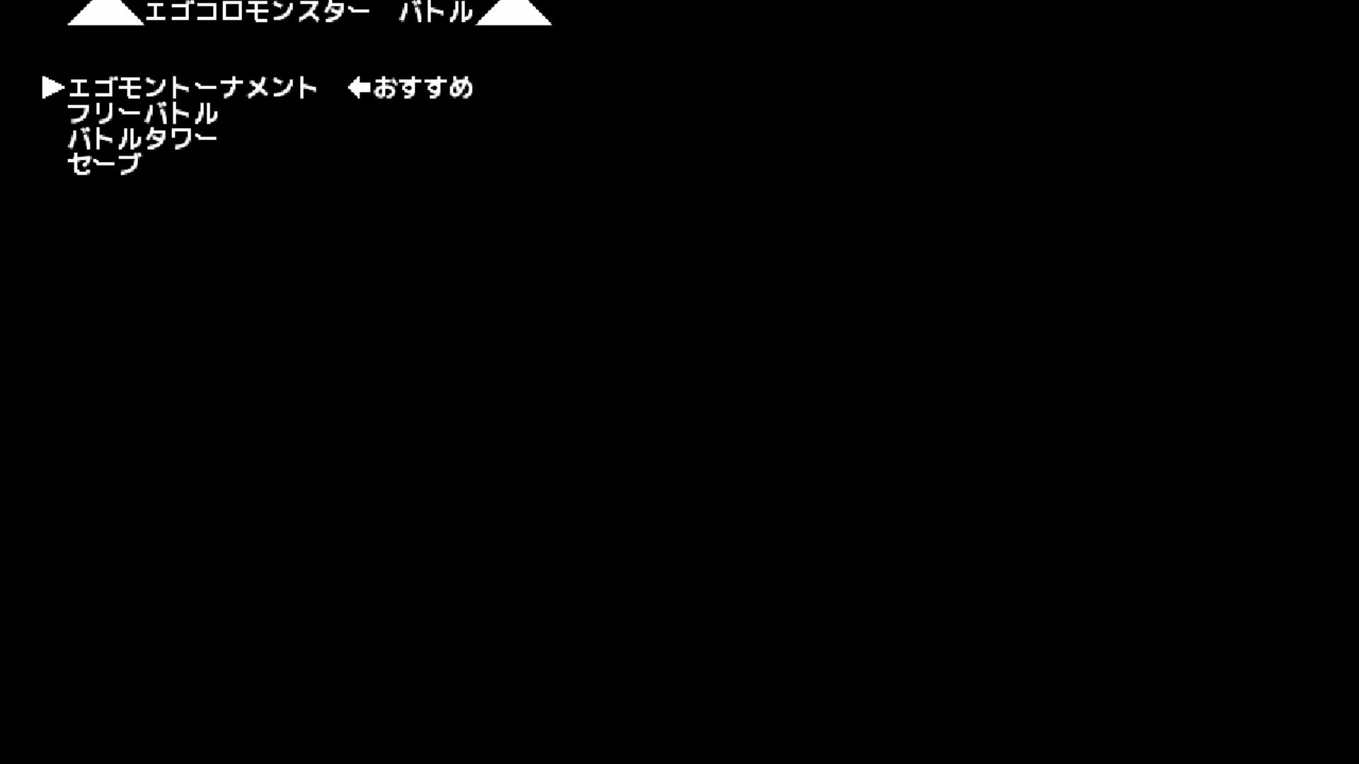 作品スクショ00