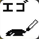 作品アイコン