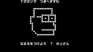 エゴコロ モンスター バトルサムネイル