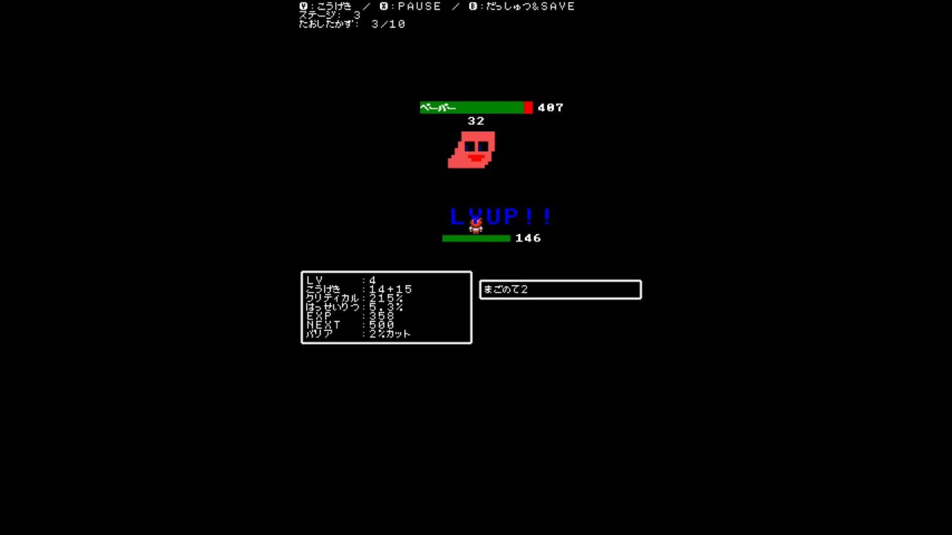 作品スクショ02