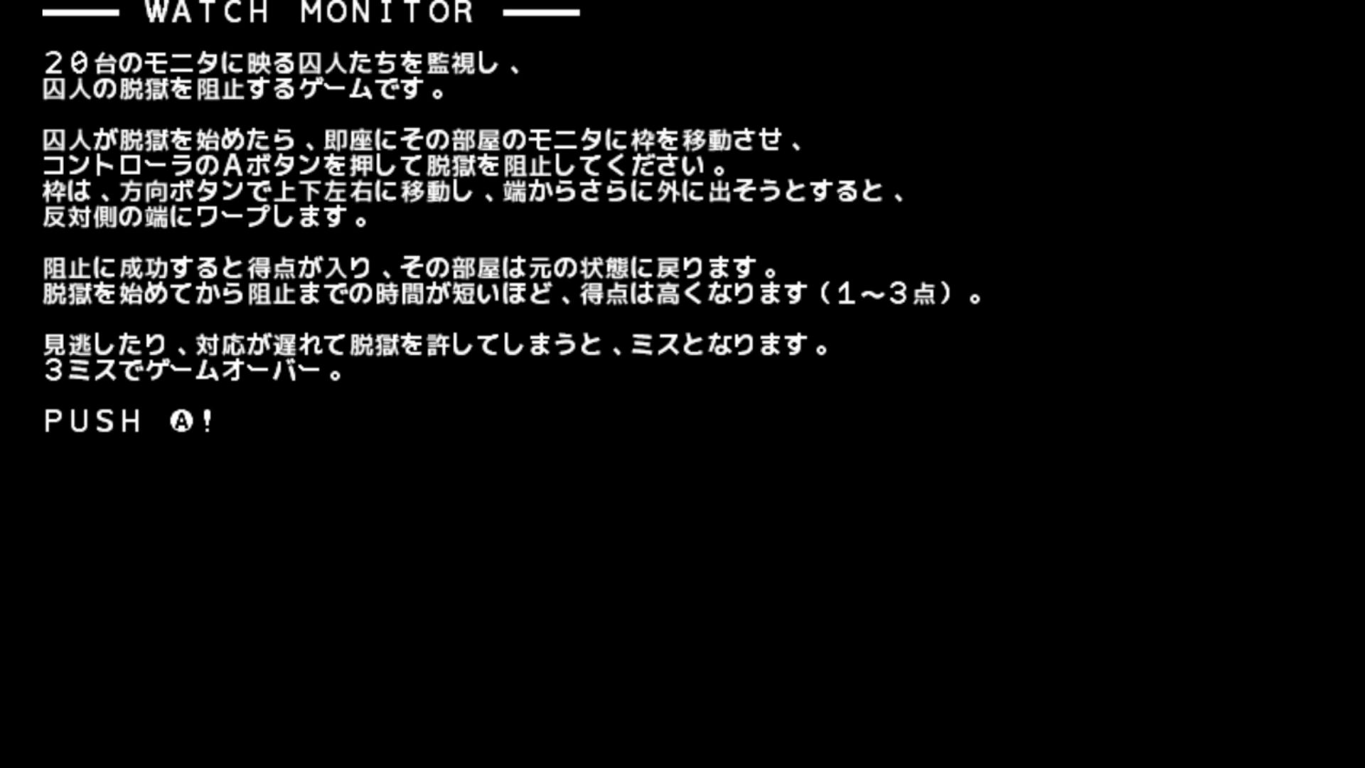 作品スクショ00