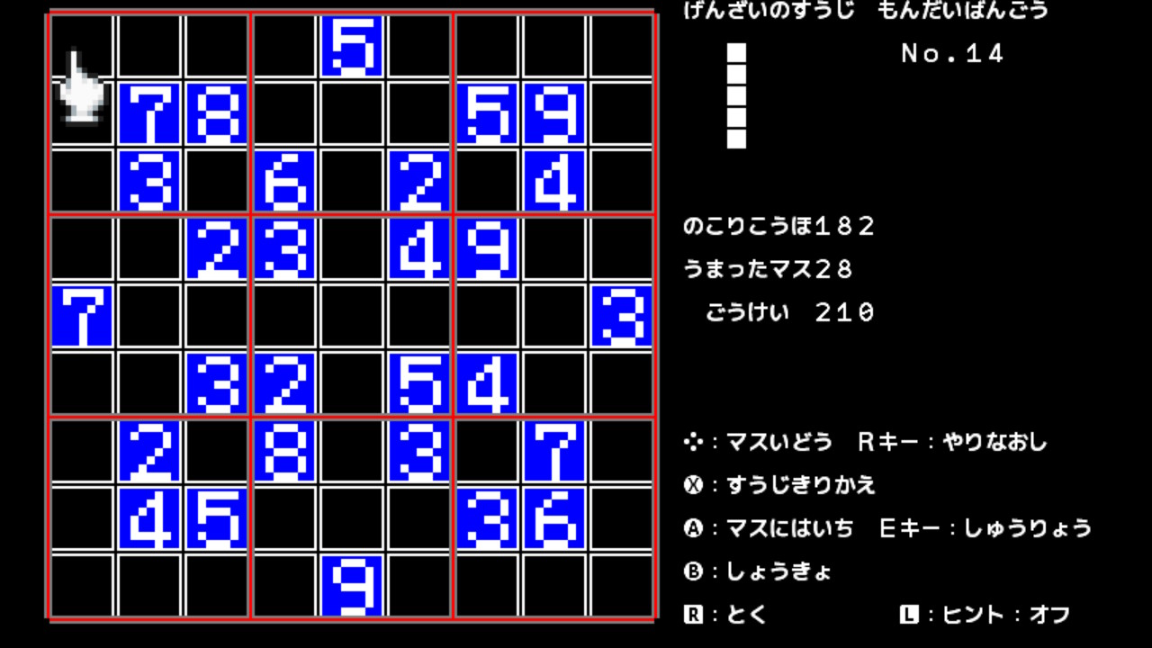 作品スクショ02