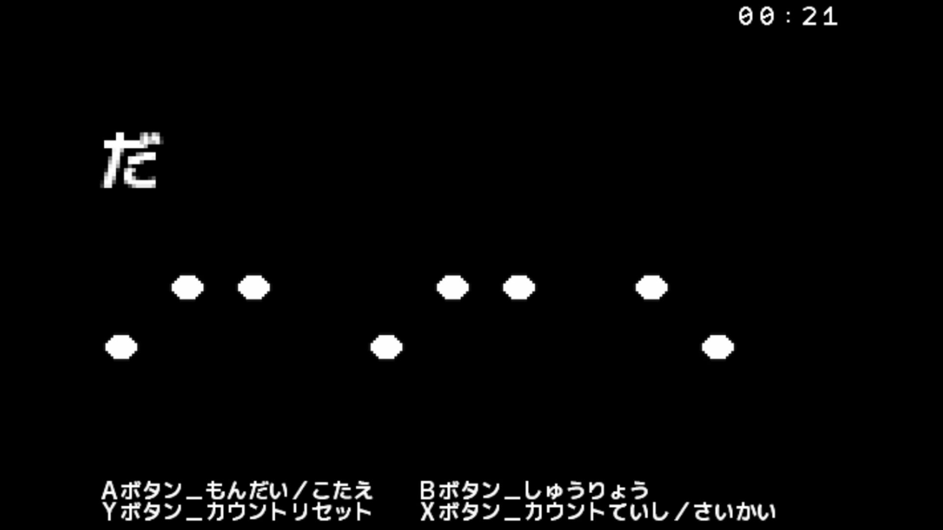 作品スクショ02