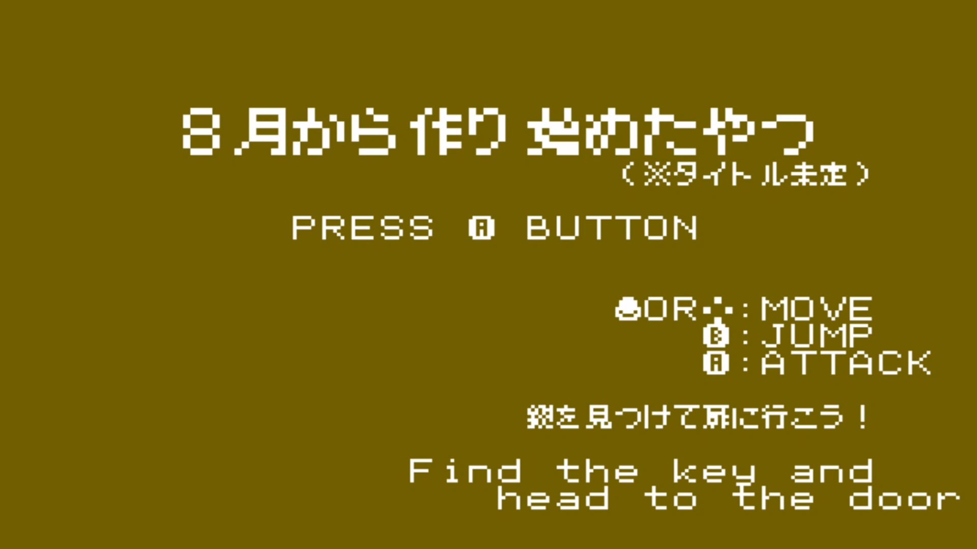 作品スクショ00