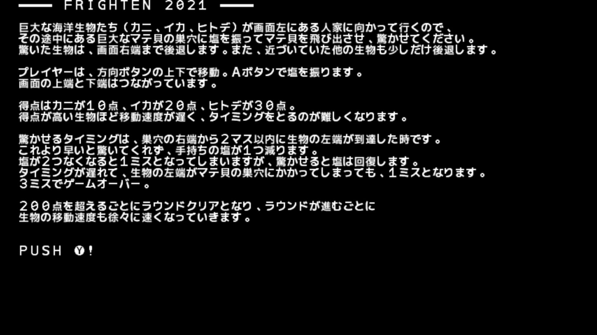 作品スクショ00