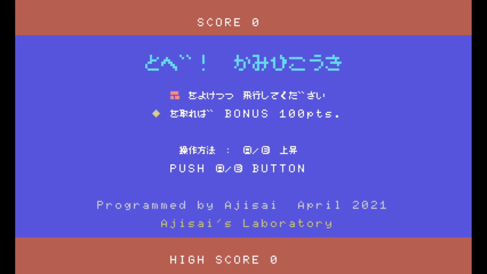 作品スクショ00